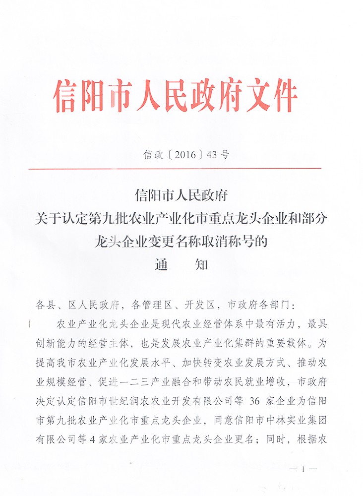 537995864af4dc3dba.jpg
