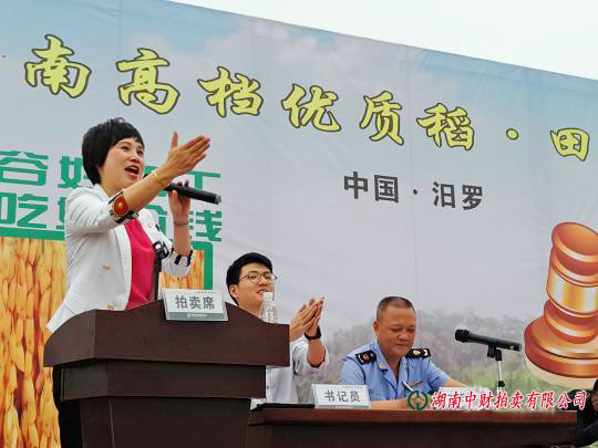 7467359df0944e85ff.jpg