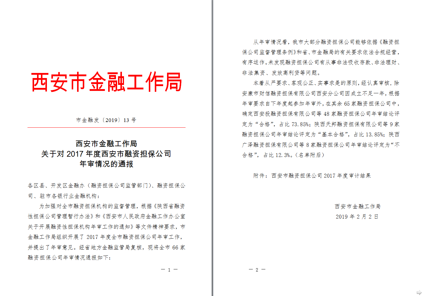 124295c6a035b57368.png