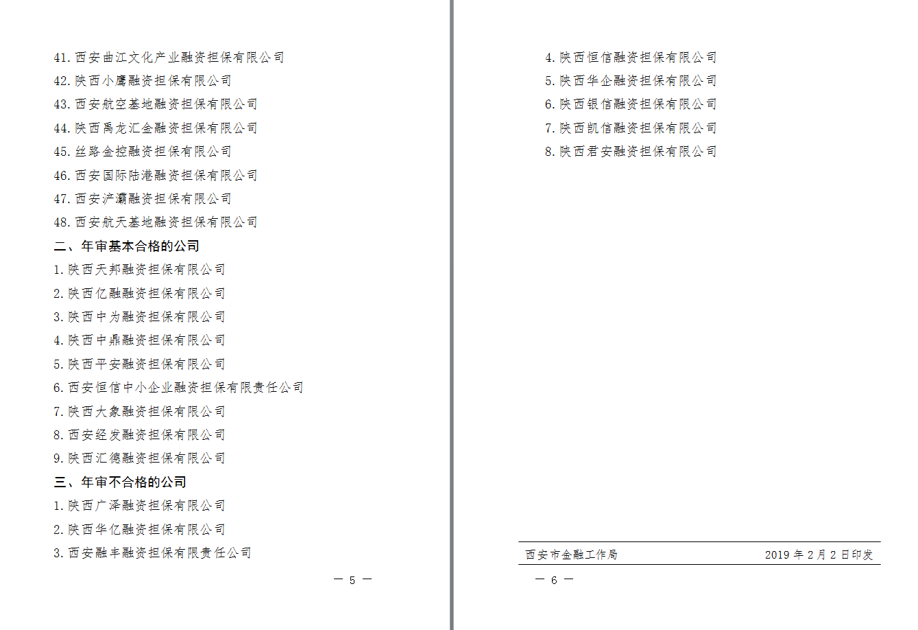 172515c6a03a50ba41.png