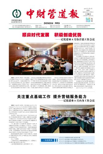 TIM截图20191028112204.jpg