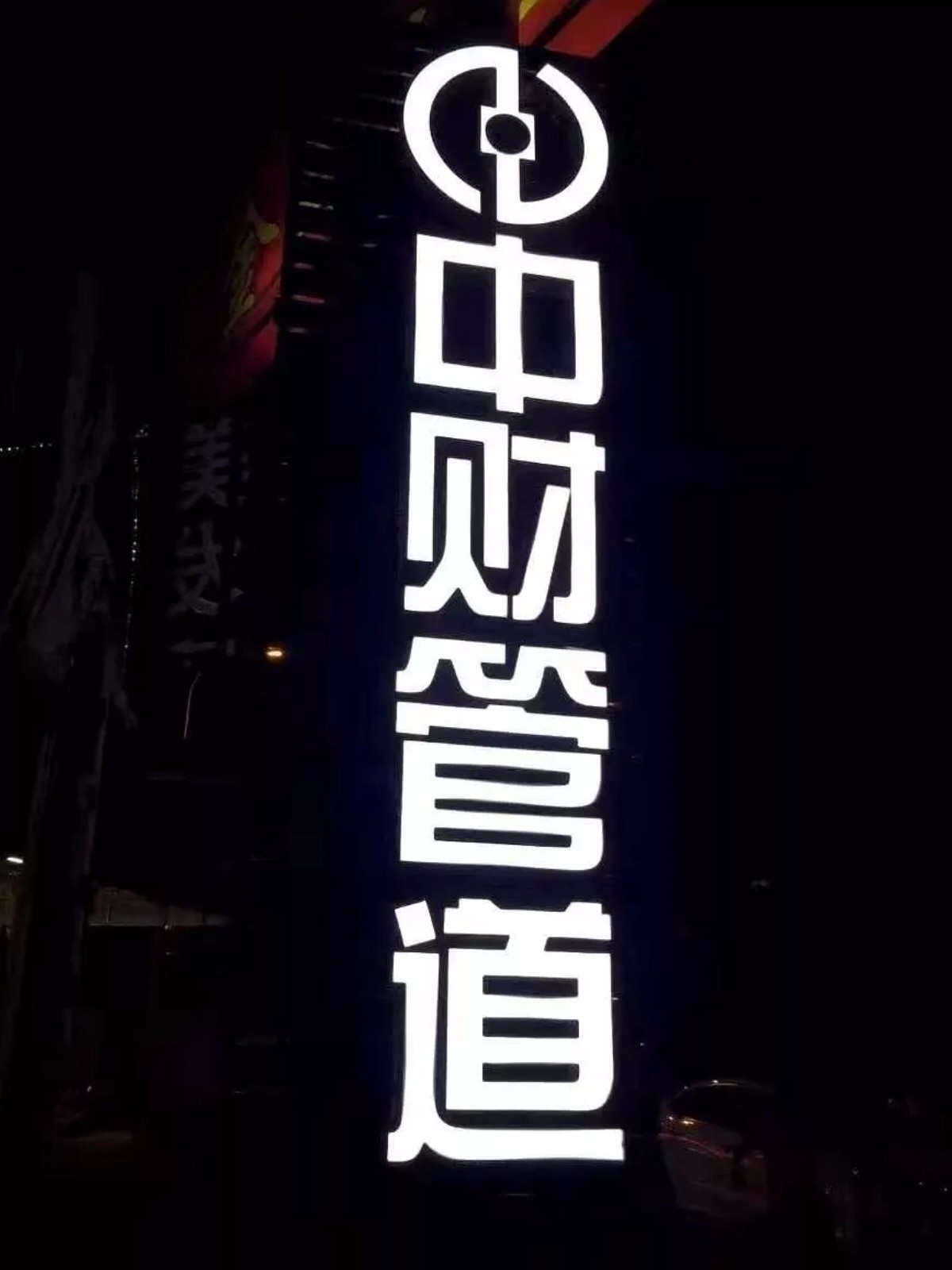 126375df83bb89b63f.jpg