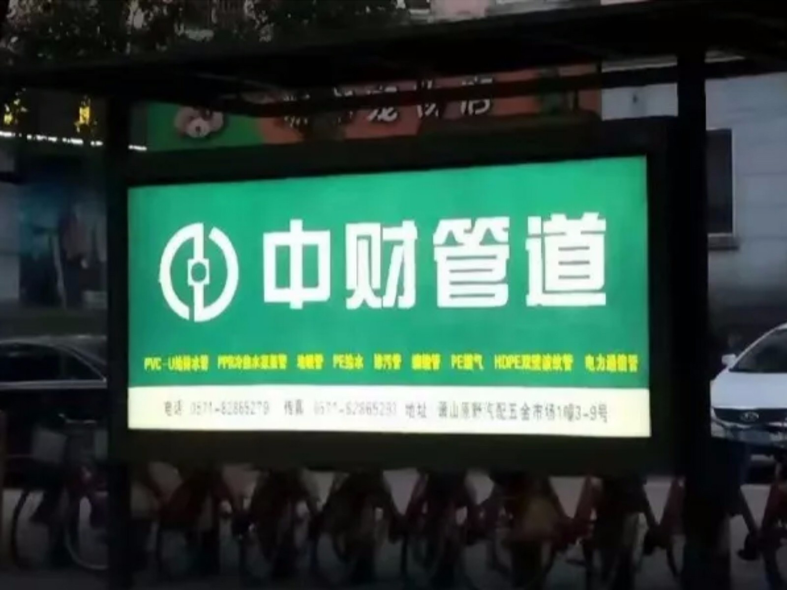 388645df83ab81ddeb.jpg