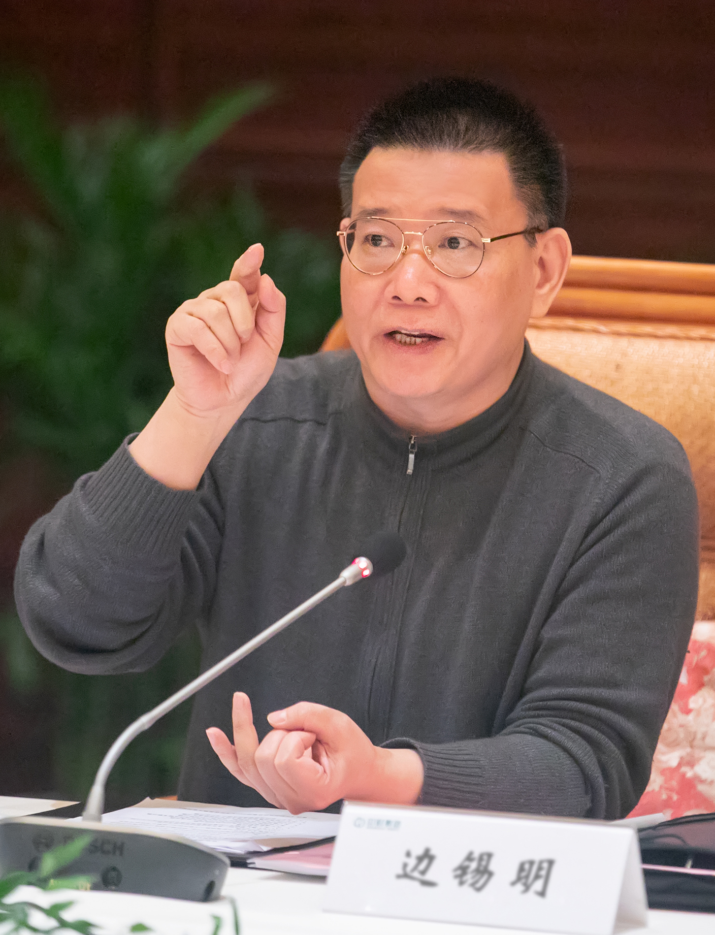 边锡明.jpg