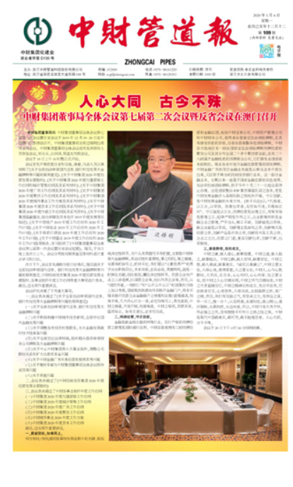 微信截图_20200206144633.png