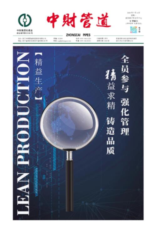 TIM截图20200721163817.jpg