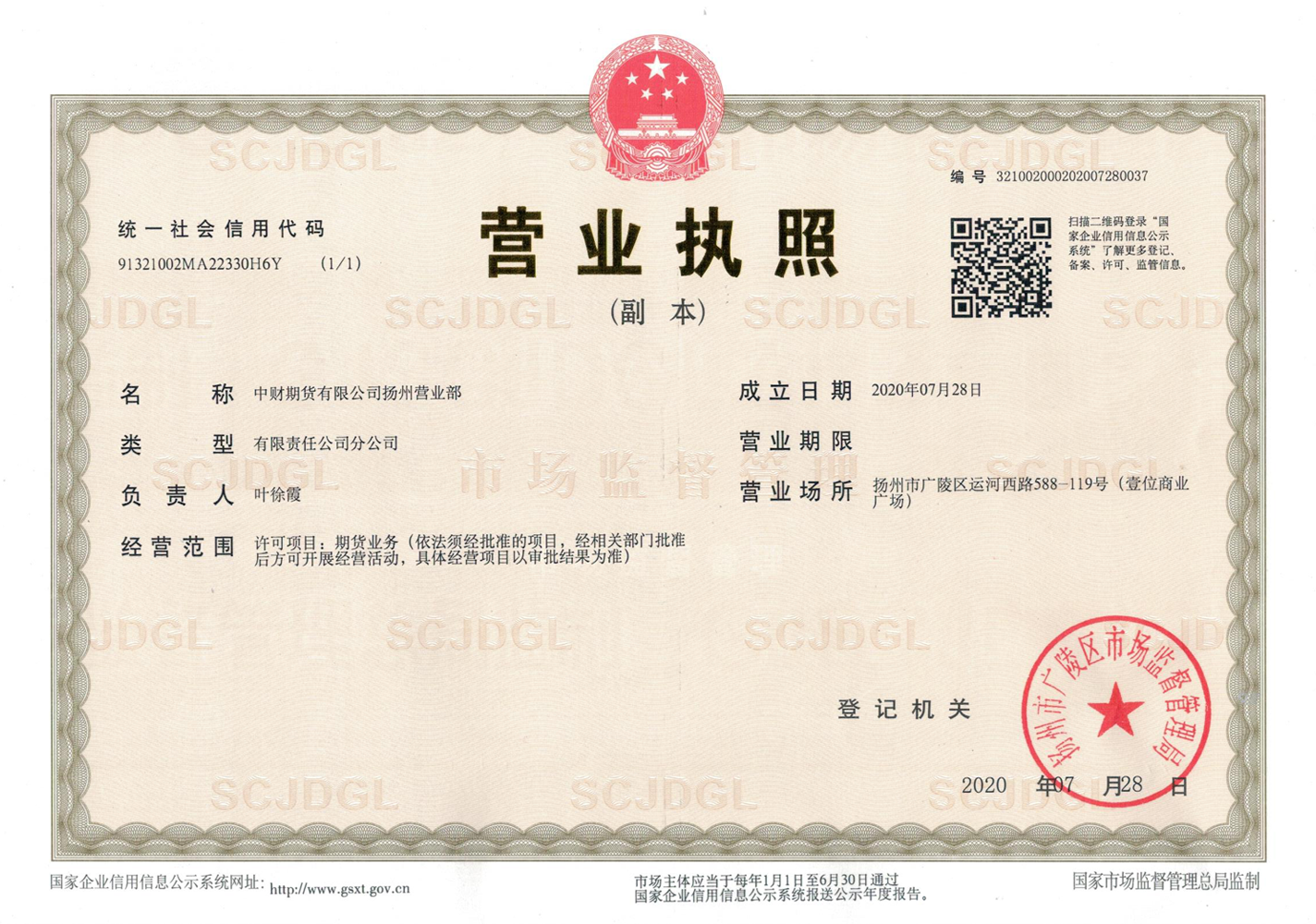 173045f1fd2ae93c7e.png