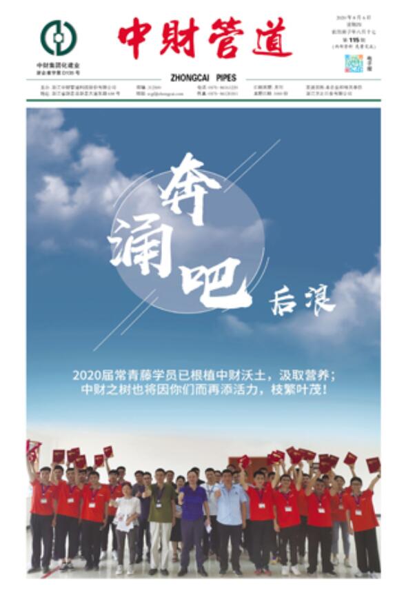 QQ截图20200817161705.jpg