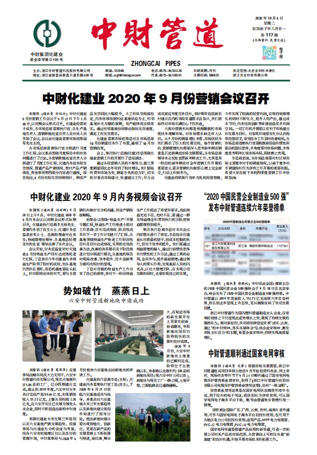 QQ截图20201028163601.jpg