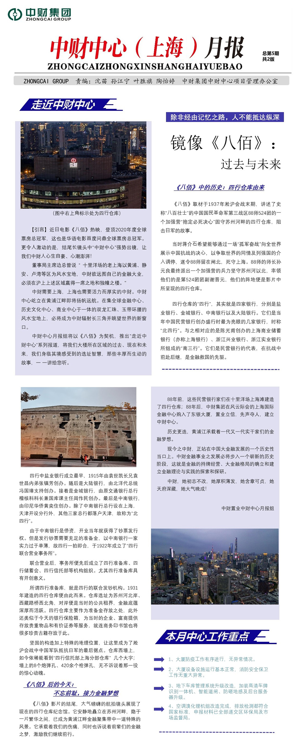 199355fc5f45124706.png