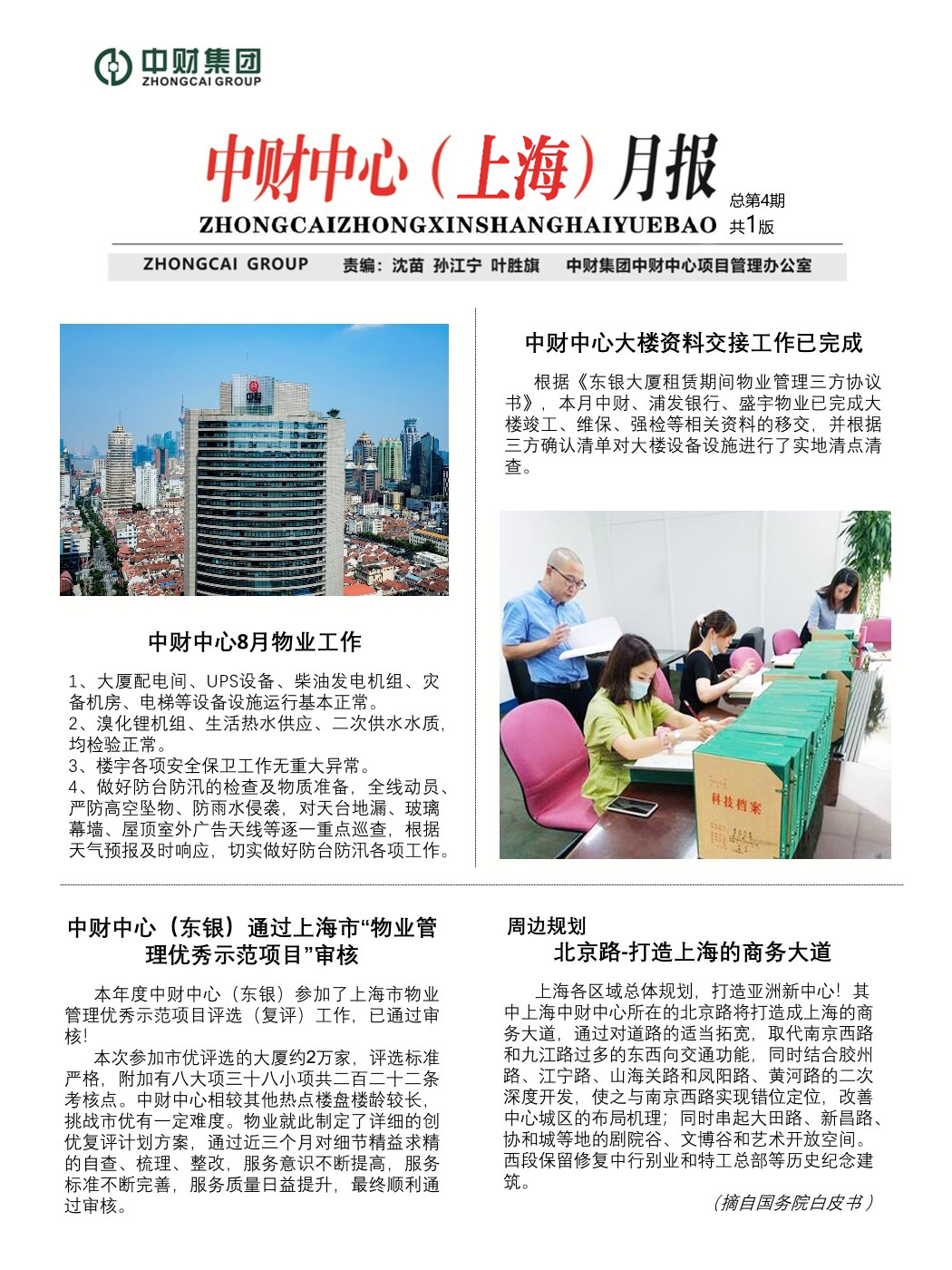735915fc5f3fea07ed.png
