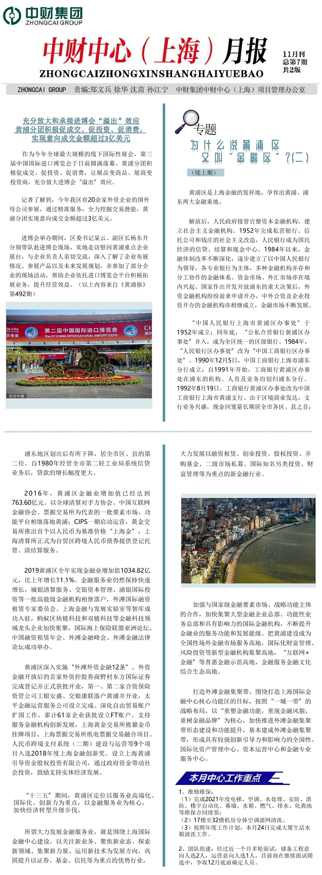 983285fc5944161a32.png