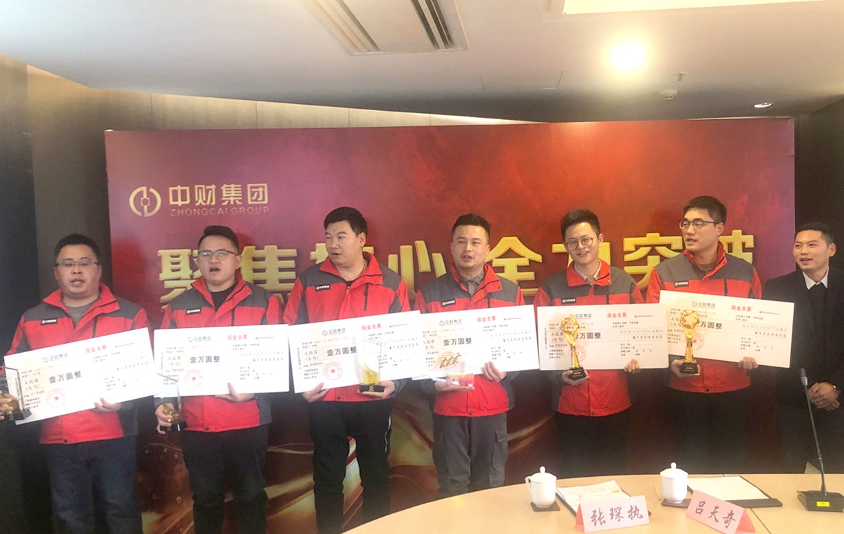 7（黄山总部颁奖现场).jpg