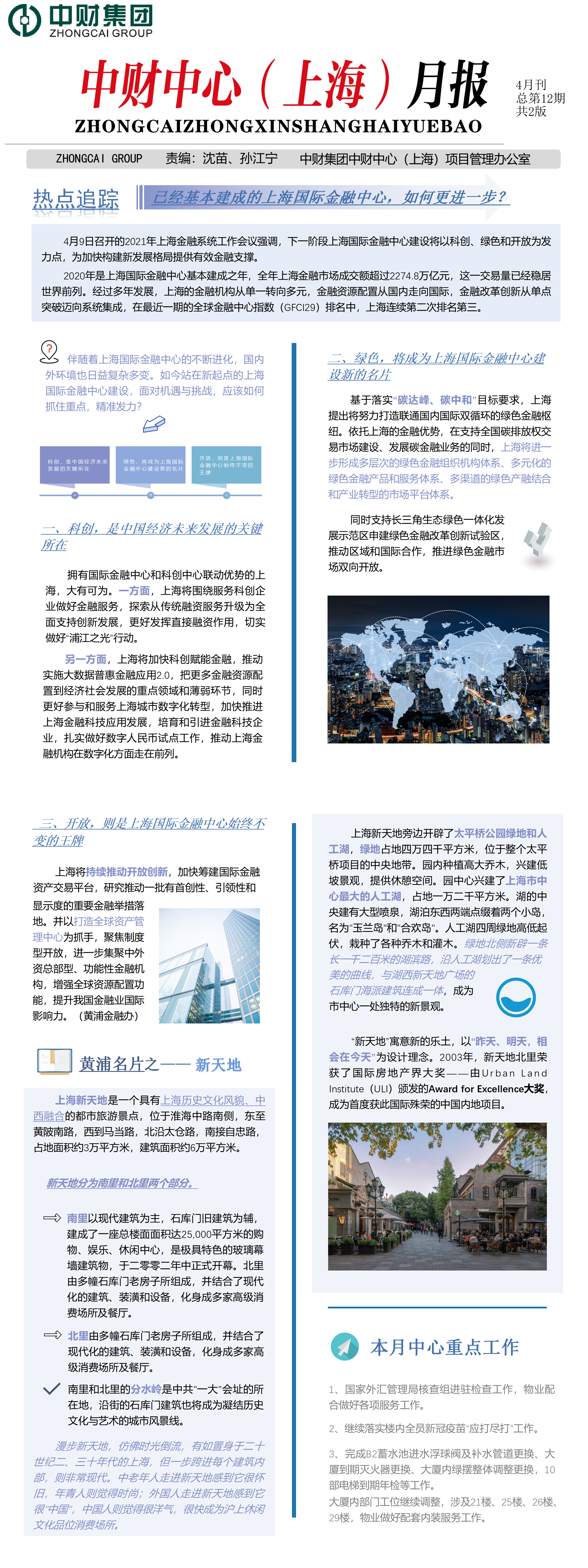 49066608b6eb86ecdc.png