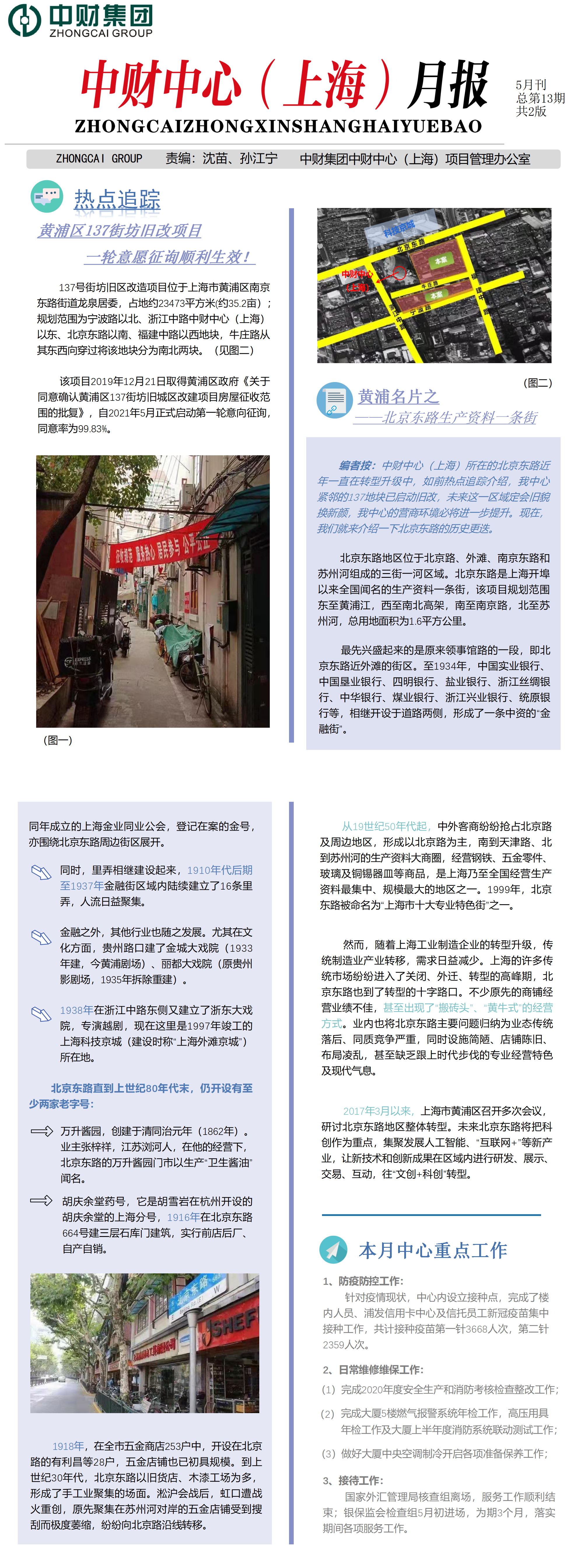 4885060b48ab4a514a.png