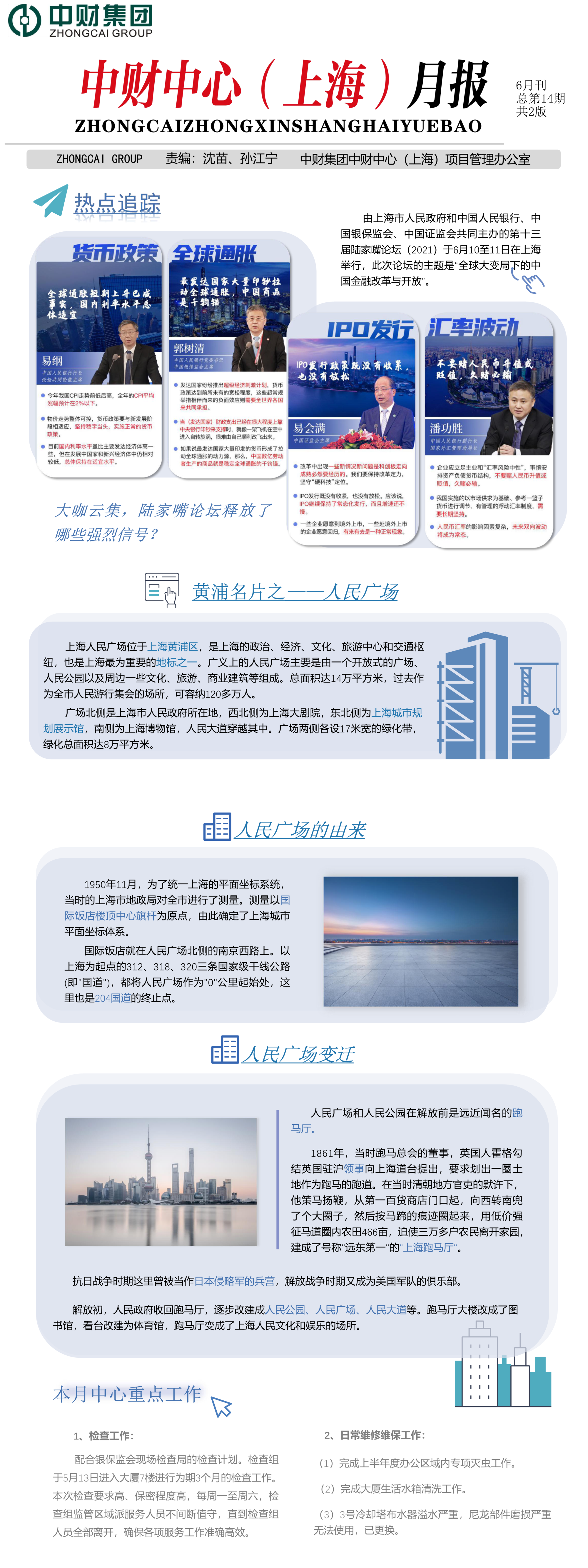 8279760de8b73afc13.png