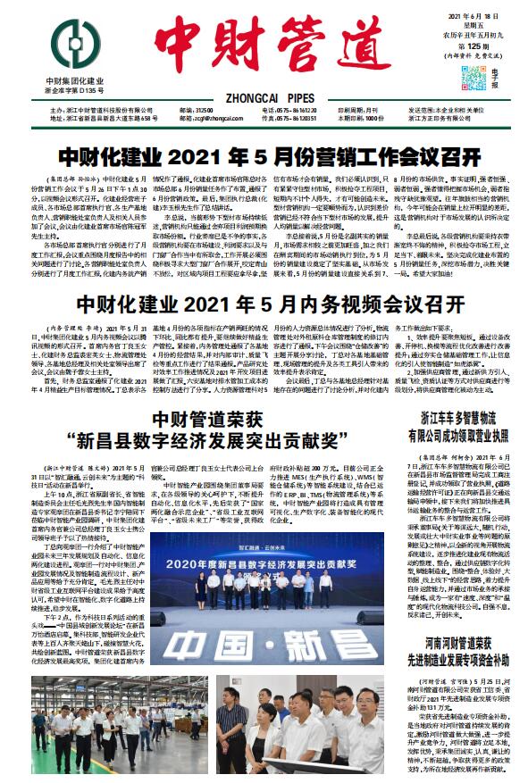 QQ截图20210707162501.jpg