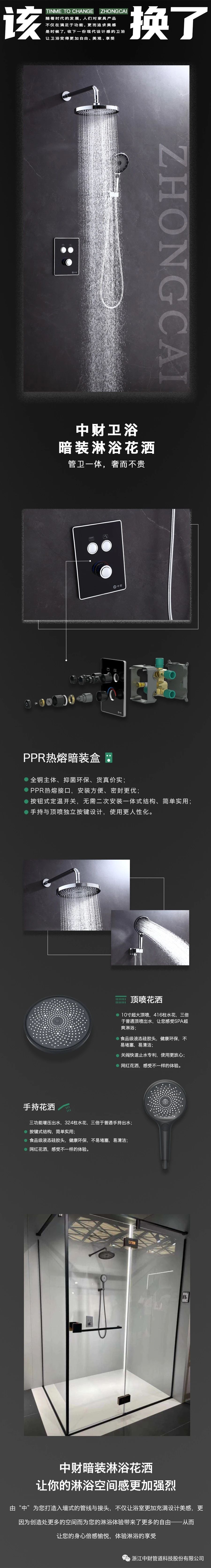 84264614bd71e75651.jpg
