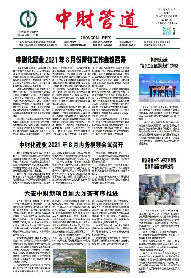 QQ截图20211012084231.jpg