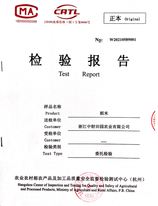 74971617600f7658cc.png
