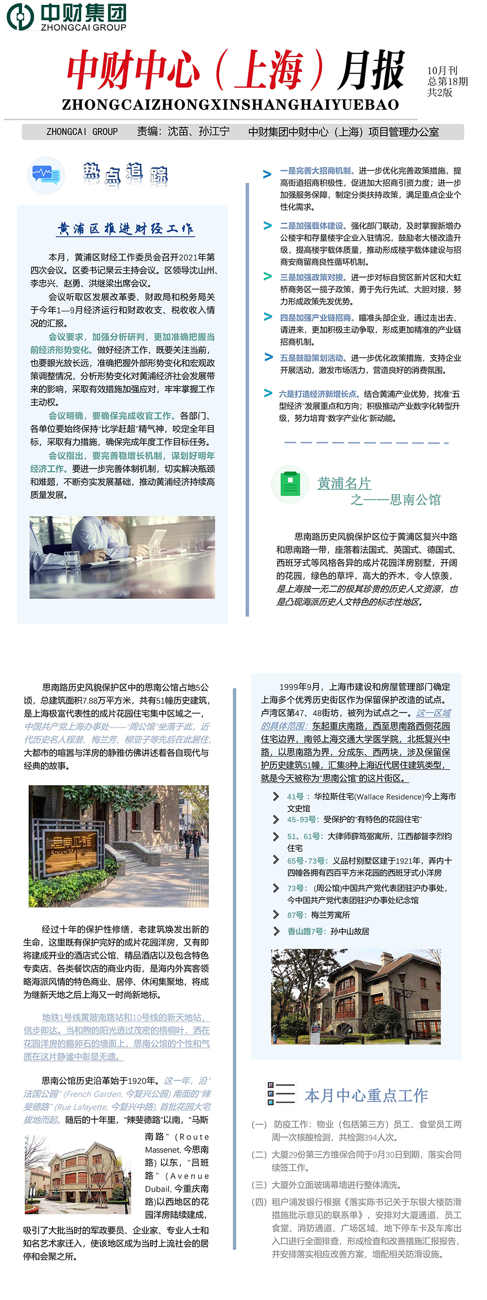 1912161808f92c9345.png