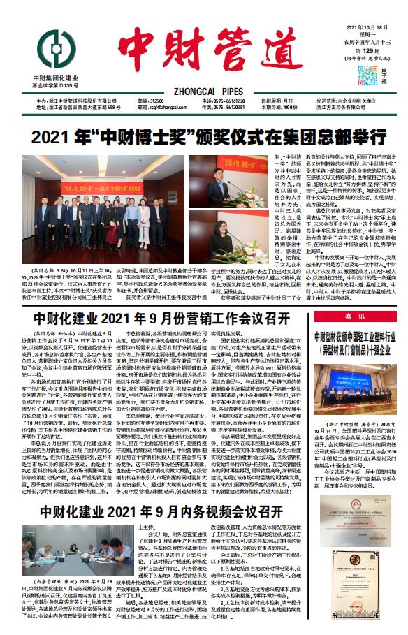 QQ截图20211122133903.jpg