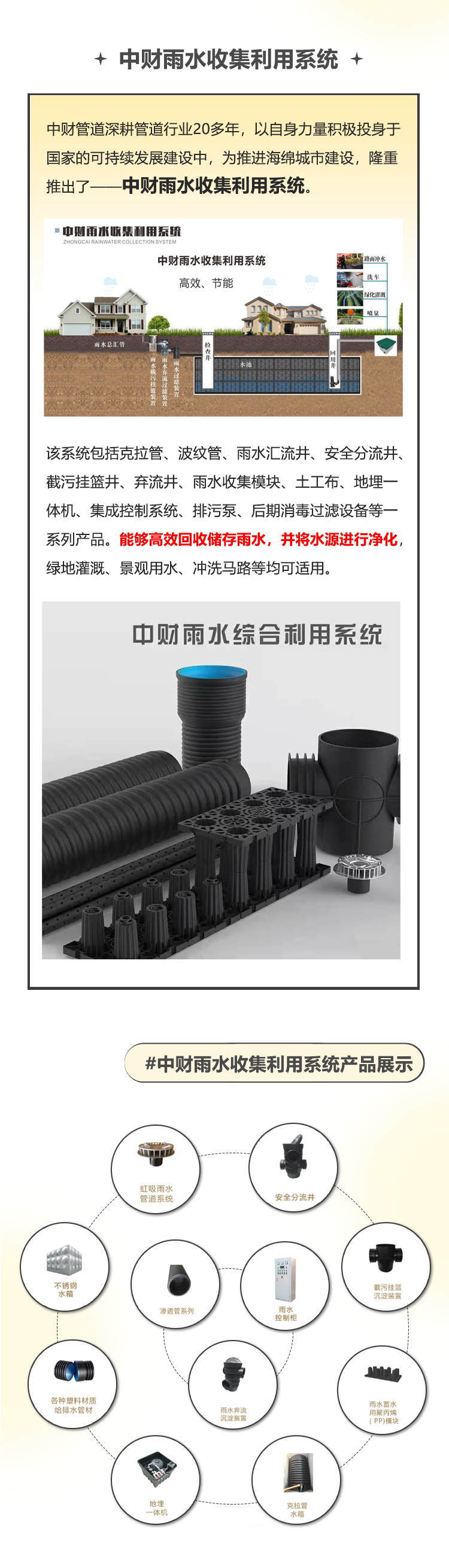 23298619ee17fc497e.png