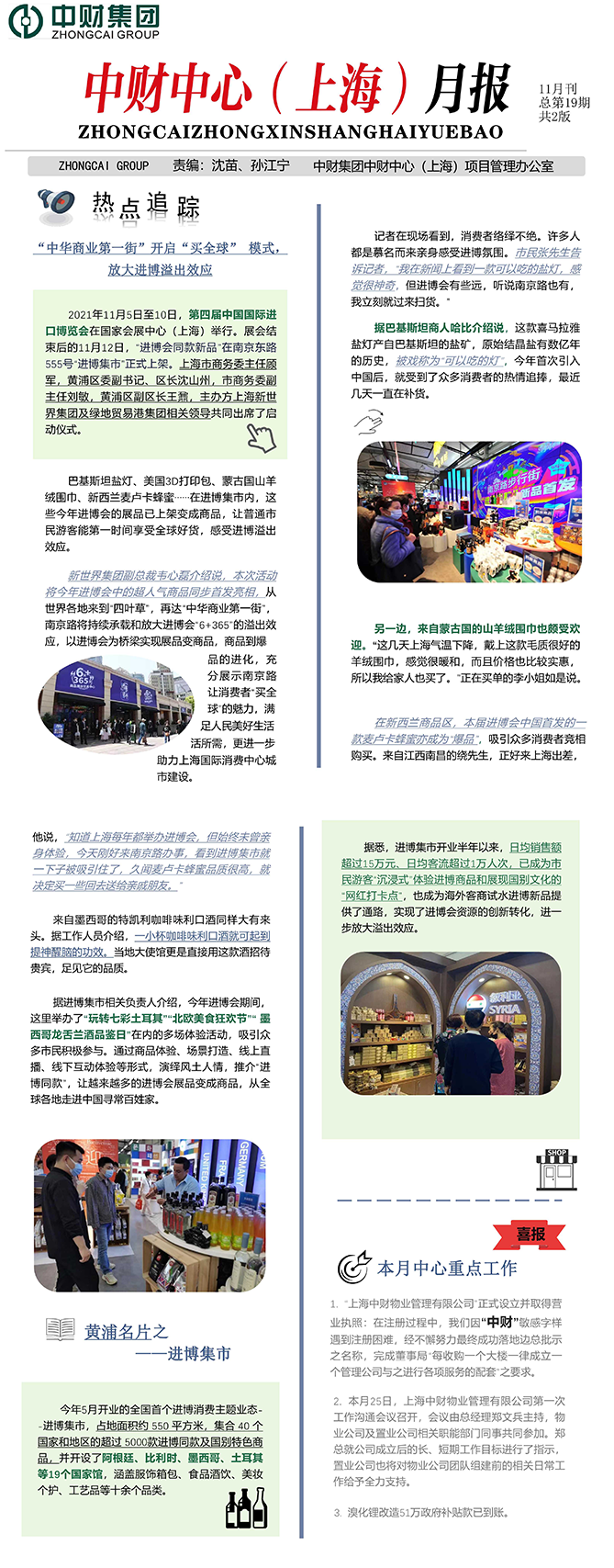 1639661a5bccaaeb11.png
