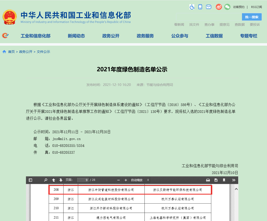 9495561c58d64a01c6.png