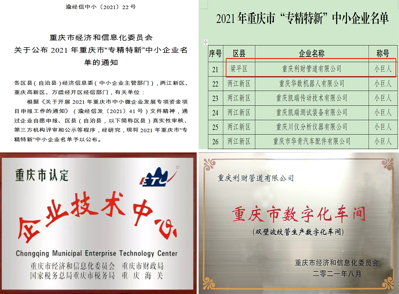 8253961c95d6be7c31.png