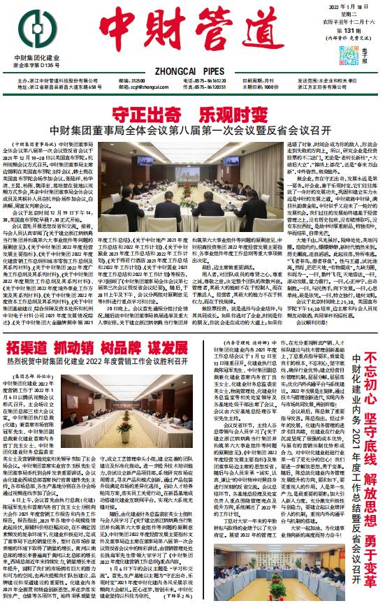 QQ截图20220124135816.jpg