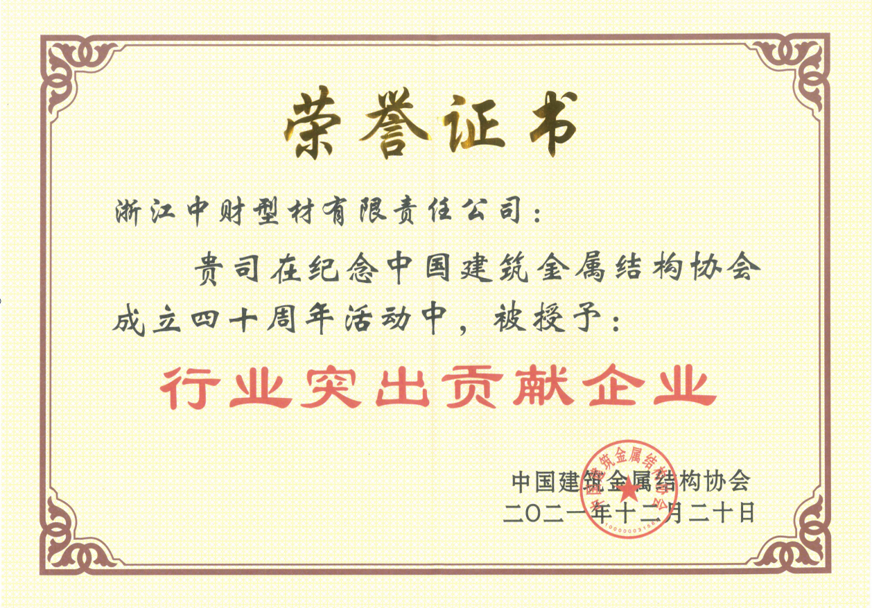 7674561f1003734622.png