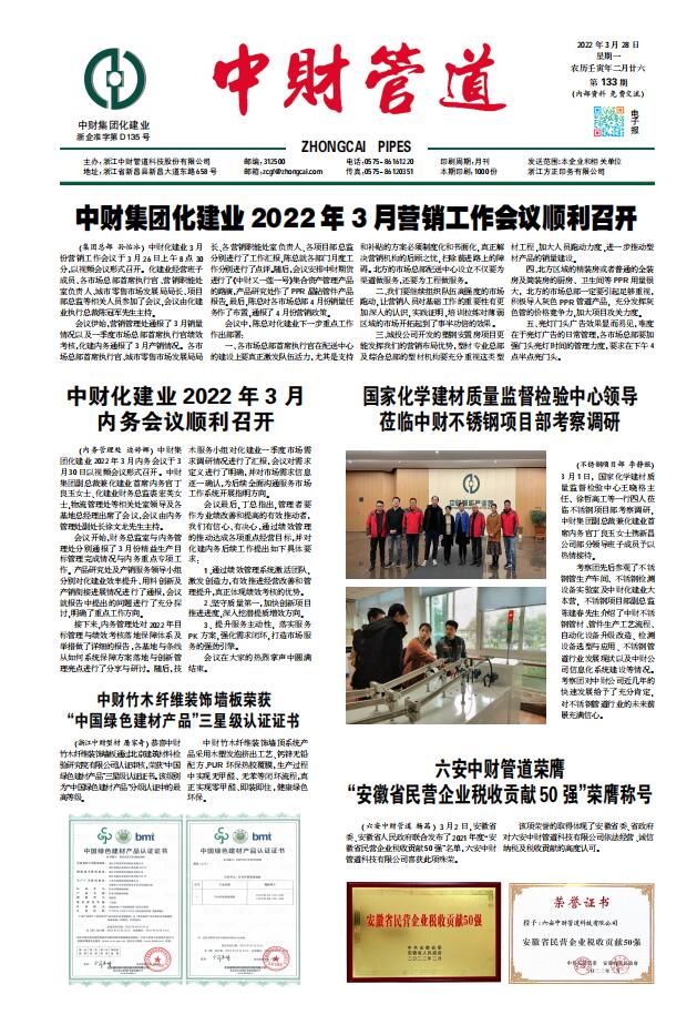QQ截图20220418153130.jpg