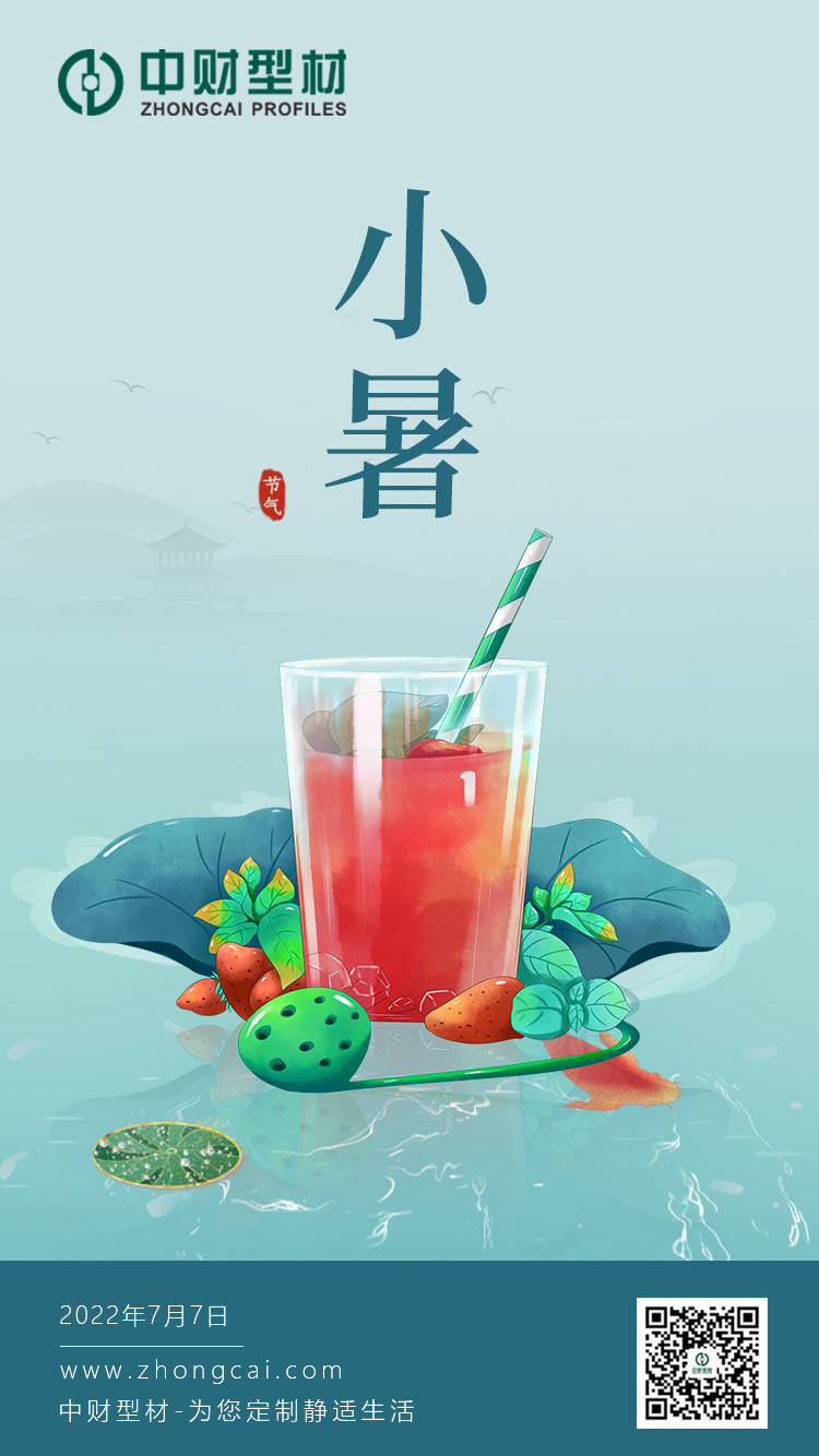 微信图片_20220707091534.jpg