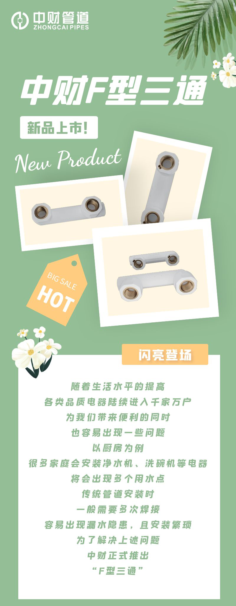 6659862fee108735aa.png