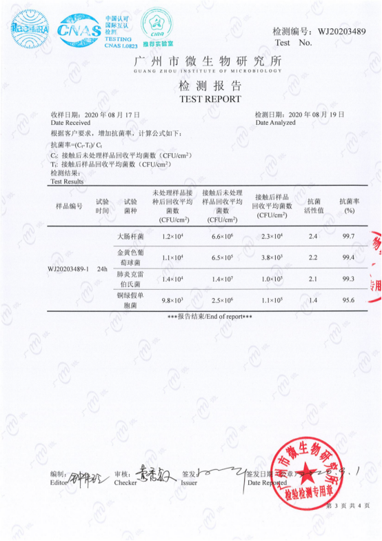 2284963bf58a2242f3.png