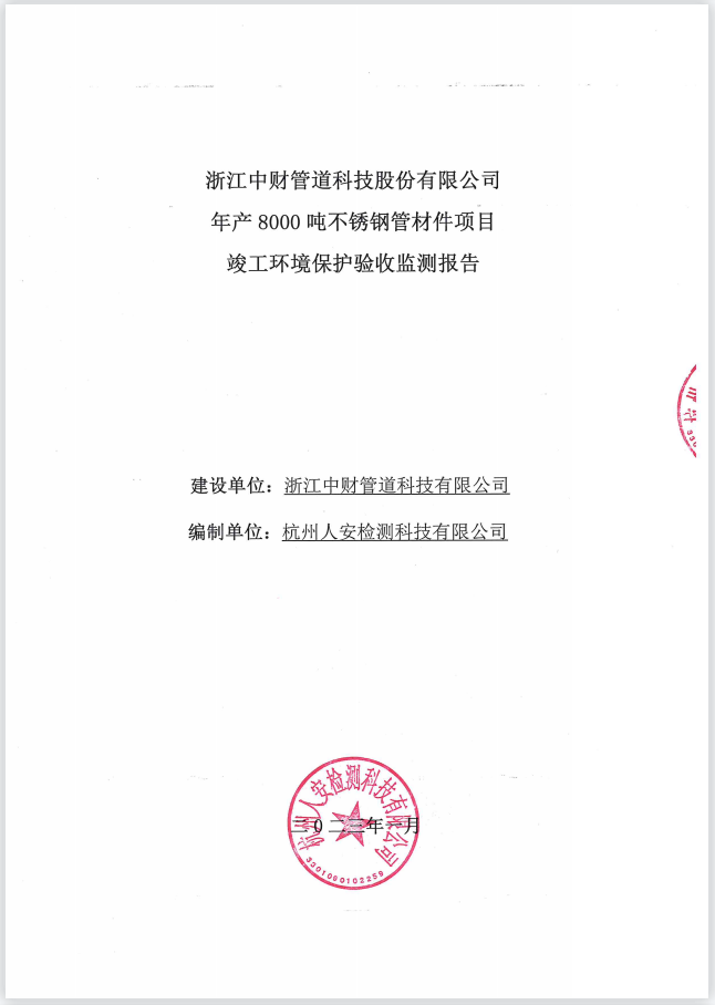 3085363c603781efc7.png