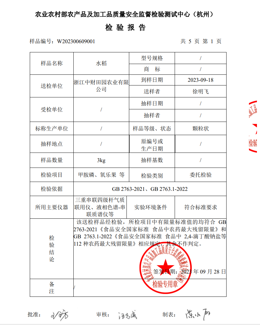 1608165361e27b4cb3.png