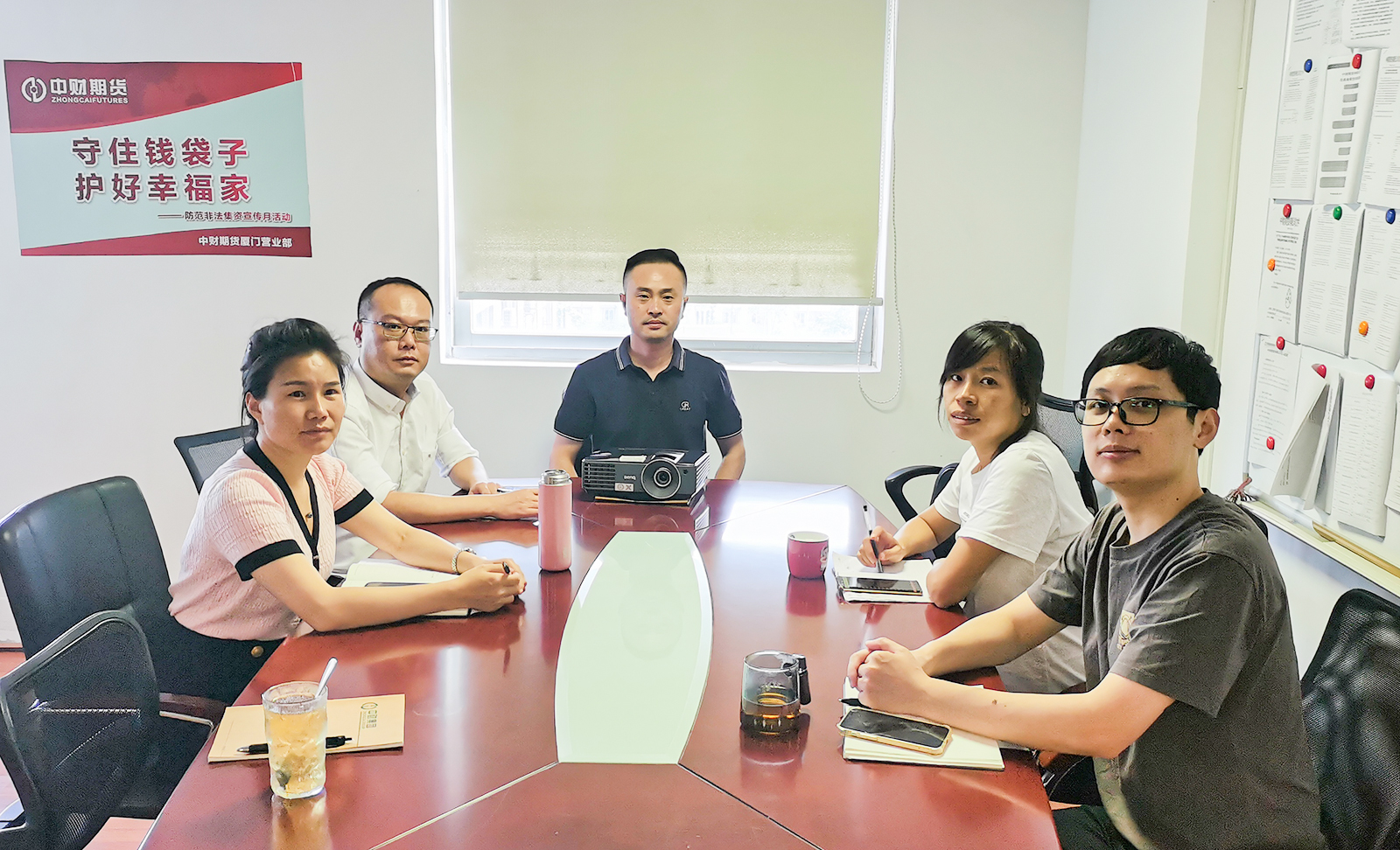 03厦门营业部10月月度会议照片.jpg
