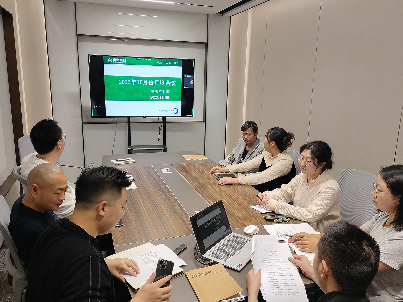 03重庆营业部2023年10月月度会议照片.jpg