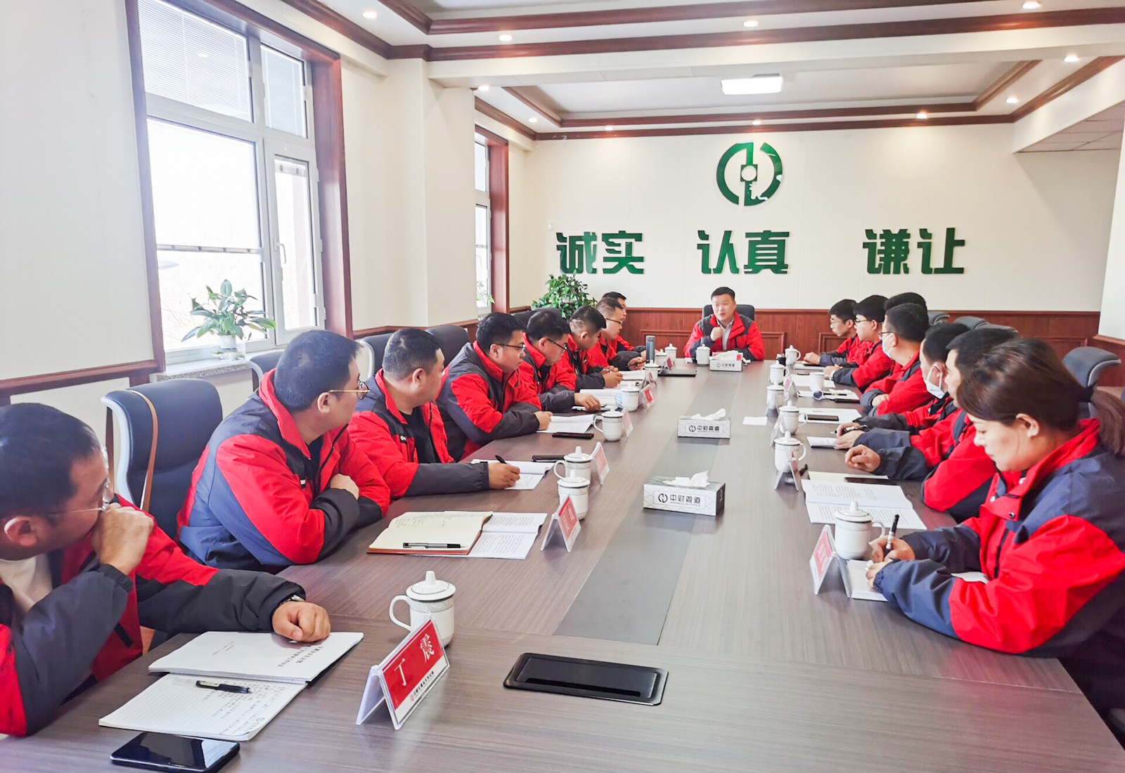 关东总部11月会议照片.jpg