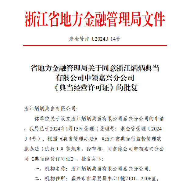 图片-2(2).jpg