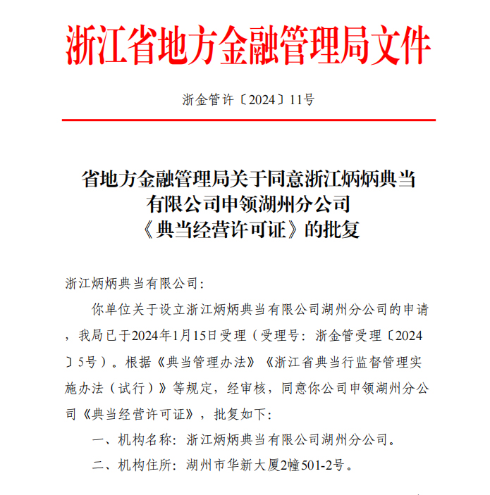 图片-1(2).jpg