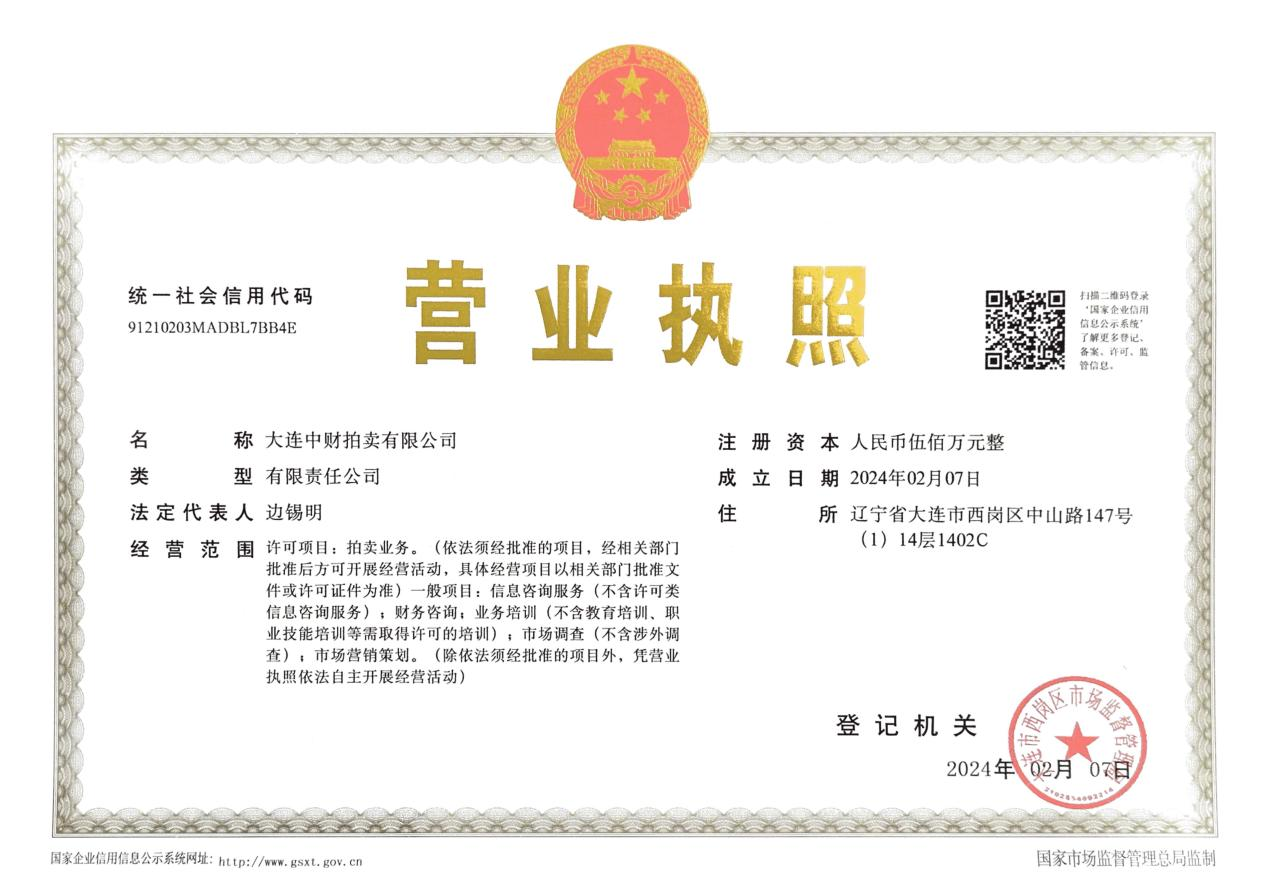 65d1745c0ea59.png