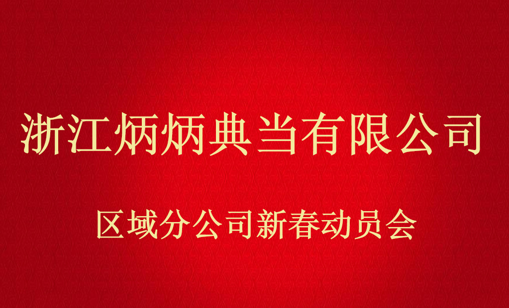 65d86cfdd811e.jpg