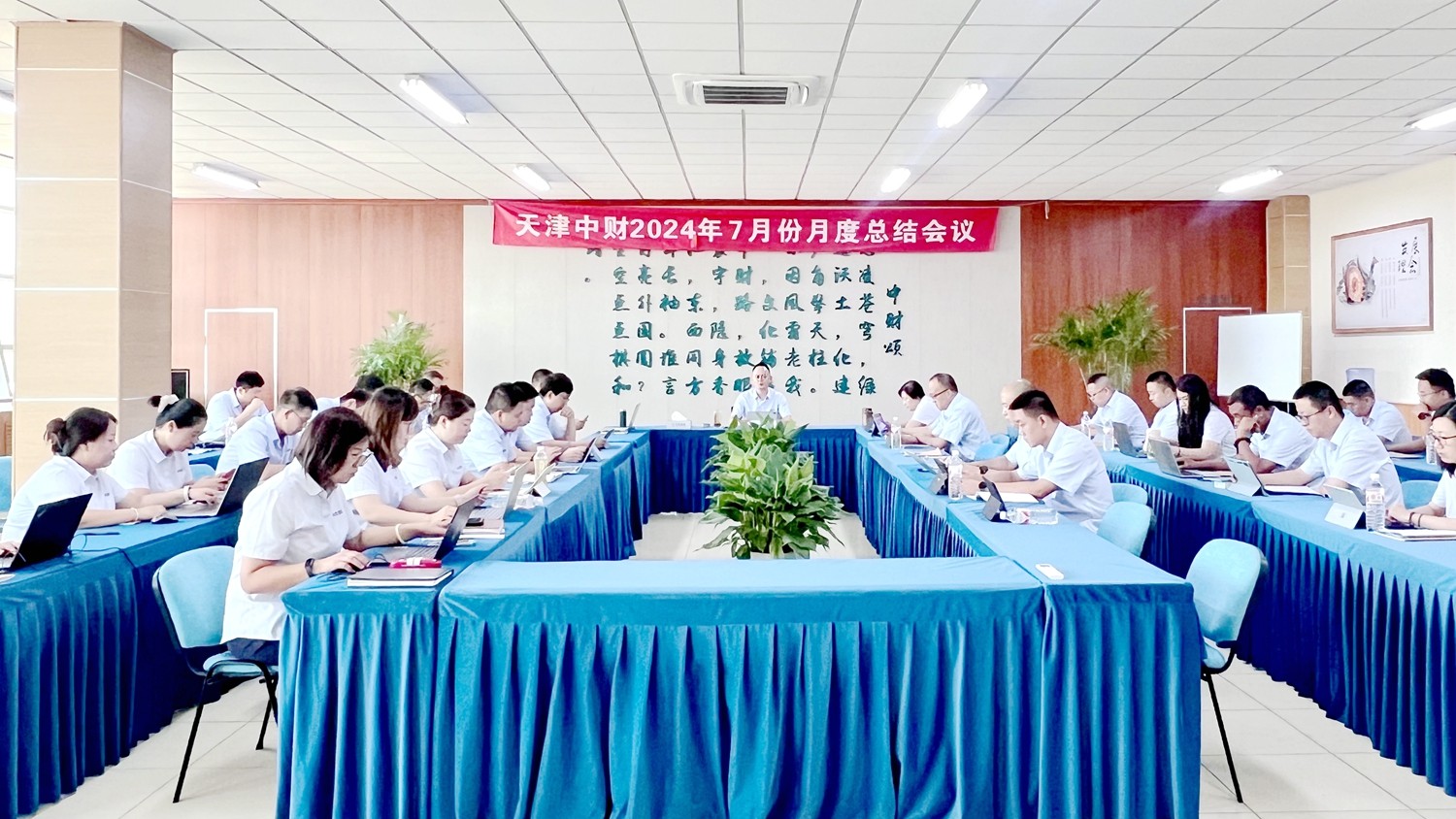 66c2ab2601424.jpg