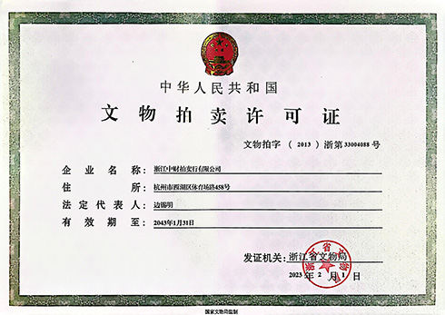 6711f8f092513.jpg