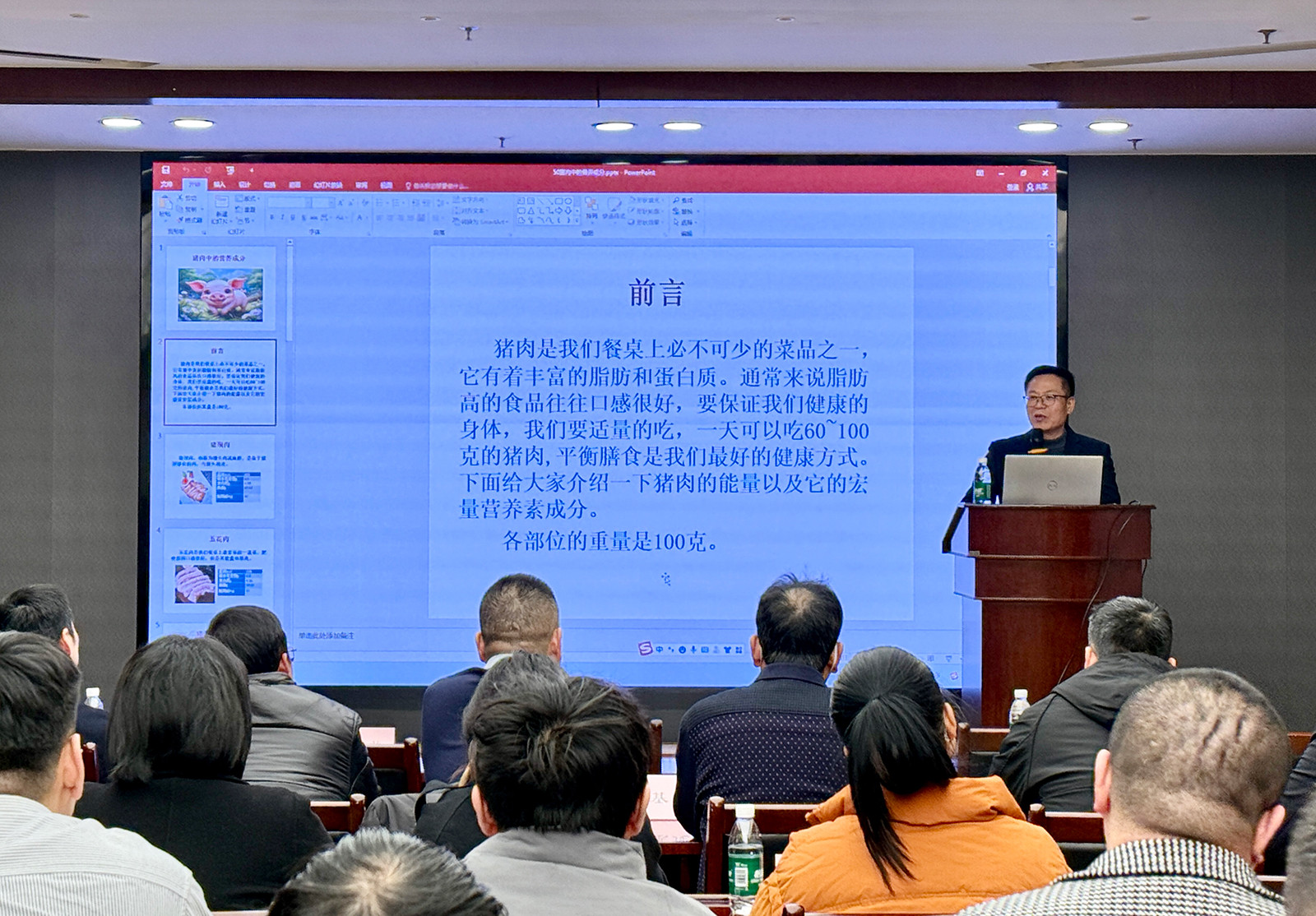 6775ec6b31193.jpg