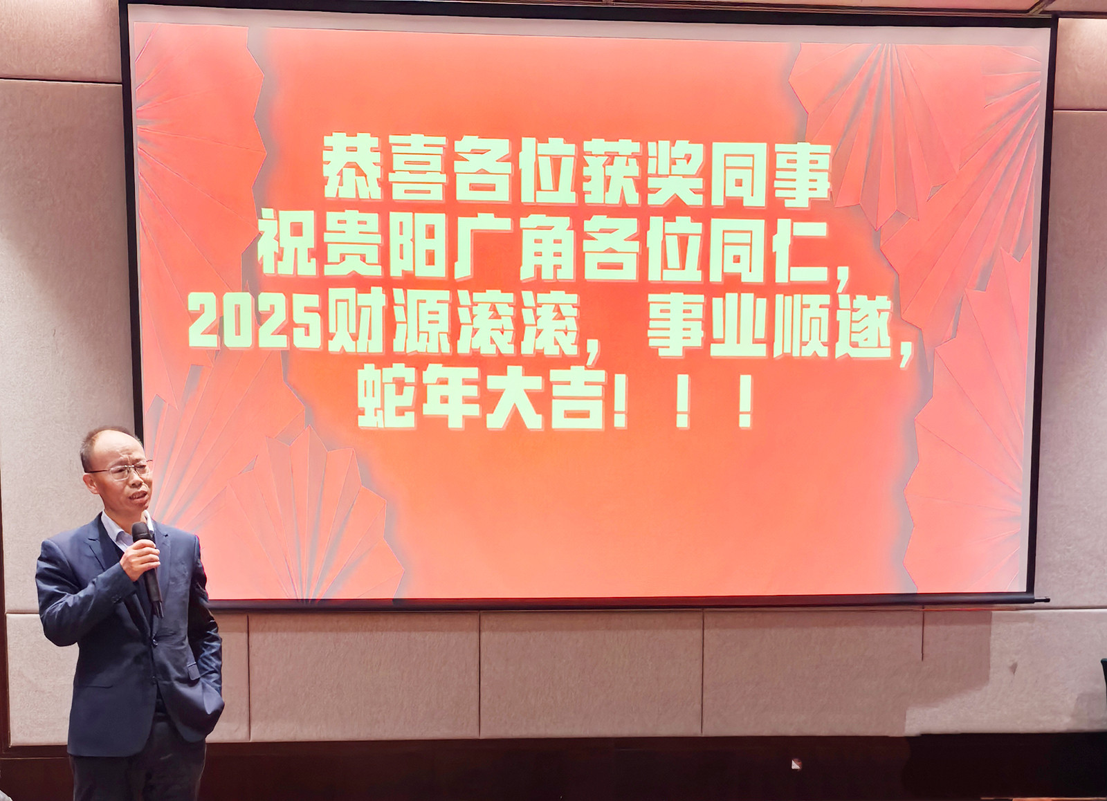 6785afaa5cf8c.jpg