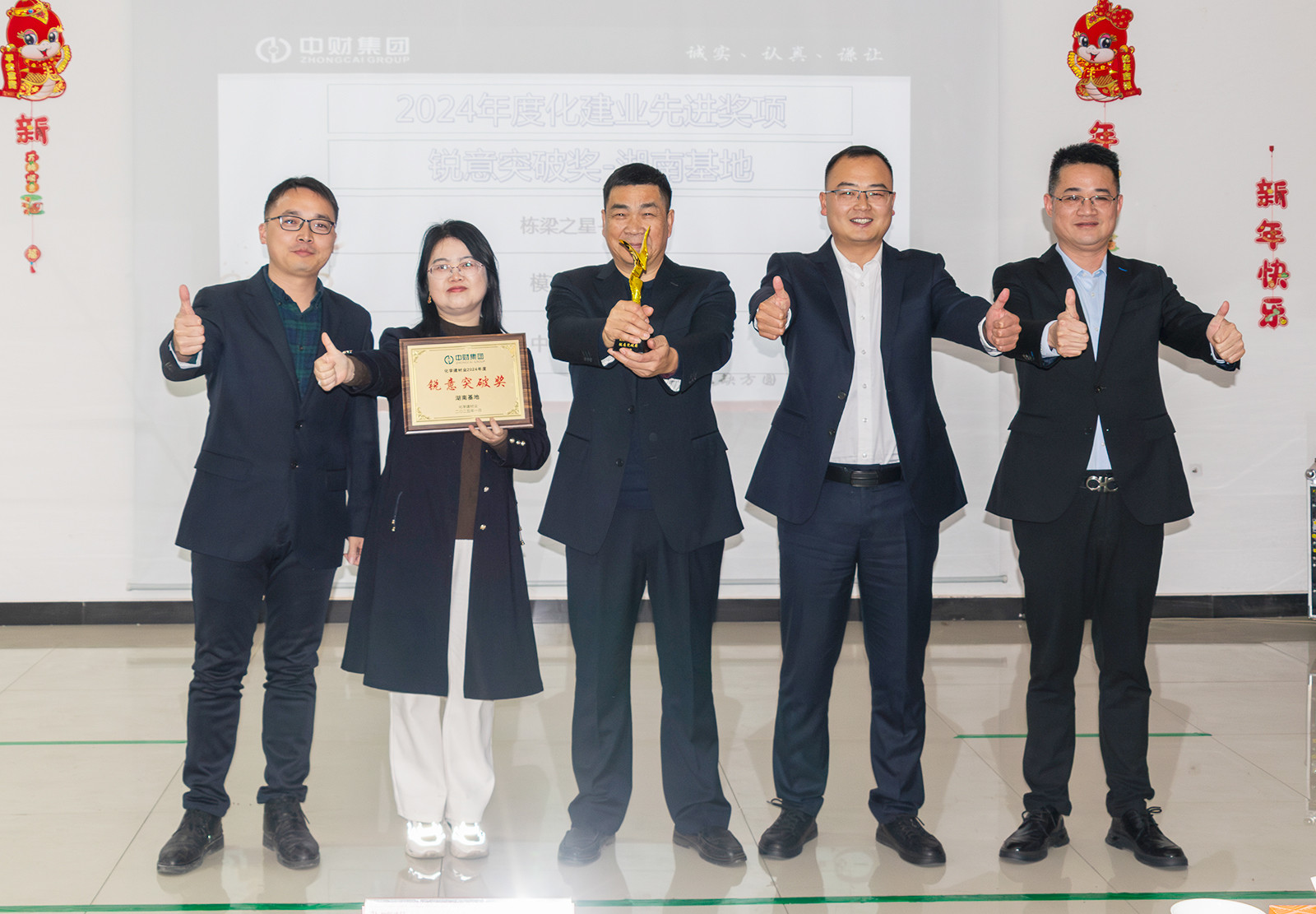 6795d85ceb3e6.jpg